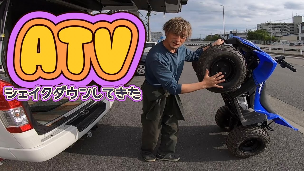 【四輪バギー】ATVで山遊びしたら面白すぎた【ATV】
