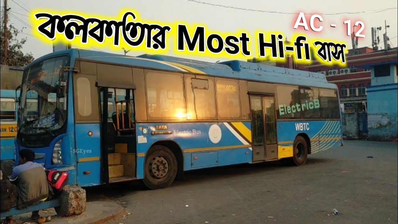 Kolkata's Most Luxurious Bus || AC12 || Howrah to Newtown to Shapoorji