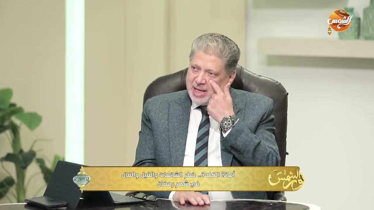 نور الشمس|التقوى في الصيام الشيخ عصام الفقي يوضح