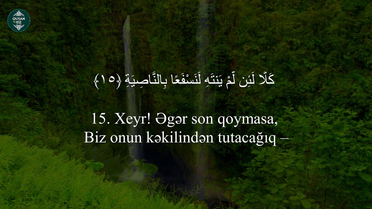 MÖHTƏŞƏM BİR TİLAVƏT.Əl-Ələq surəsi - Omar Hisham al Arabi #16