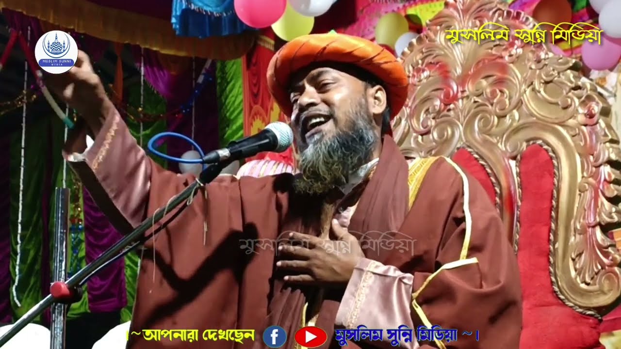 Maulana Ketabuddin Islam | কারবালা | কান্নার ওয়াজ | Ketabuddin Waz | Mawlana Ketabuddin Jalsa