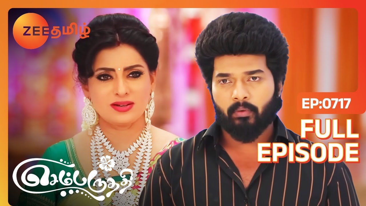 அகிலாக்கு உண்மை எல்லாம் தெரிஞ்சிருச்சா! - Sembaruthi - Full Ep 717 - Zee Tamil