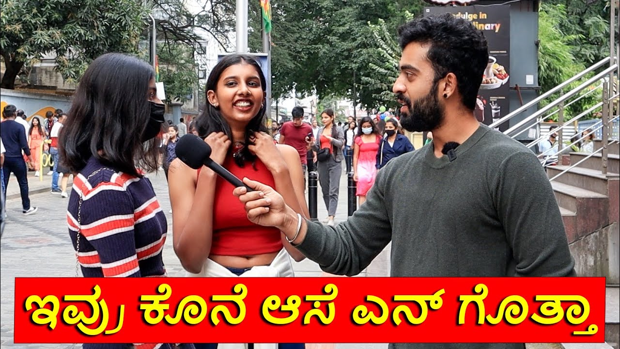 ಇವ್ರು ಕೊನೆ ಆಸೆ ಎನ್ ಗೊತ್ತಾ || 1 Joint Kannada || Last day in Life
