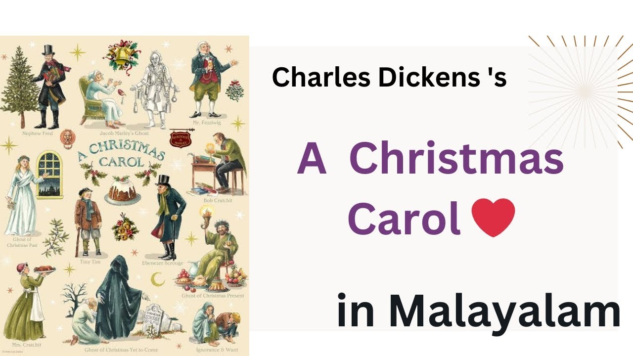 A Christmas Carol Summary in Malayalam| Charles Dickens| Victorian Age