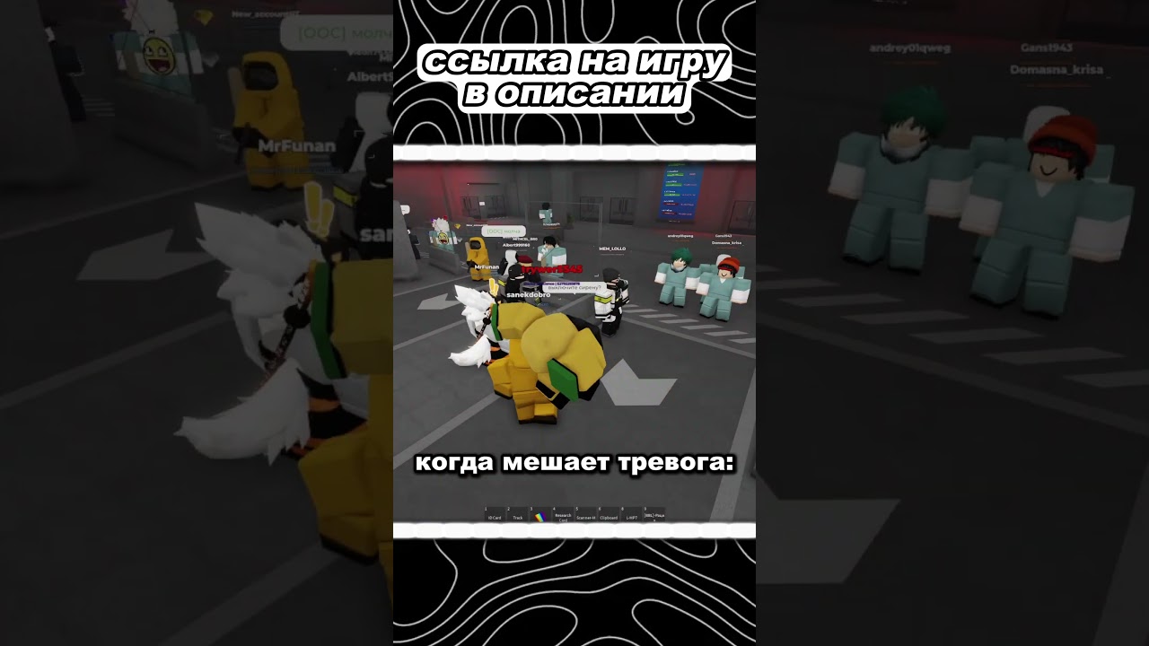 Вся боль учёных в Virus Roleplay // #роблокс #roblox #virusrp