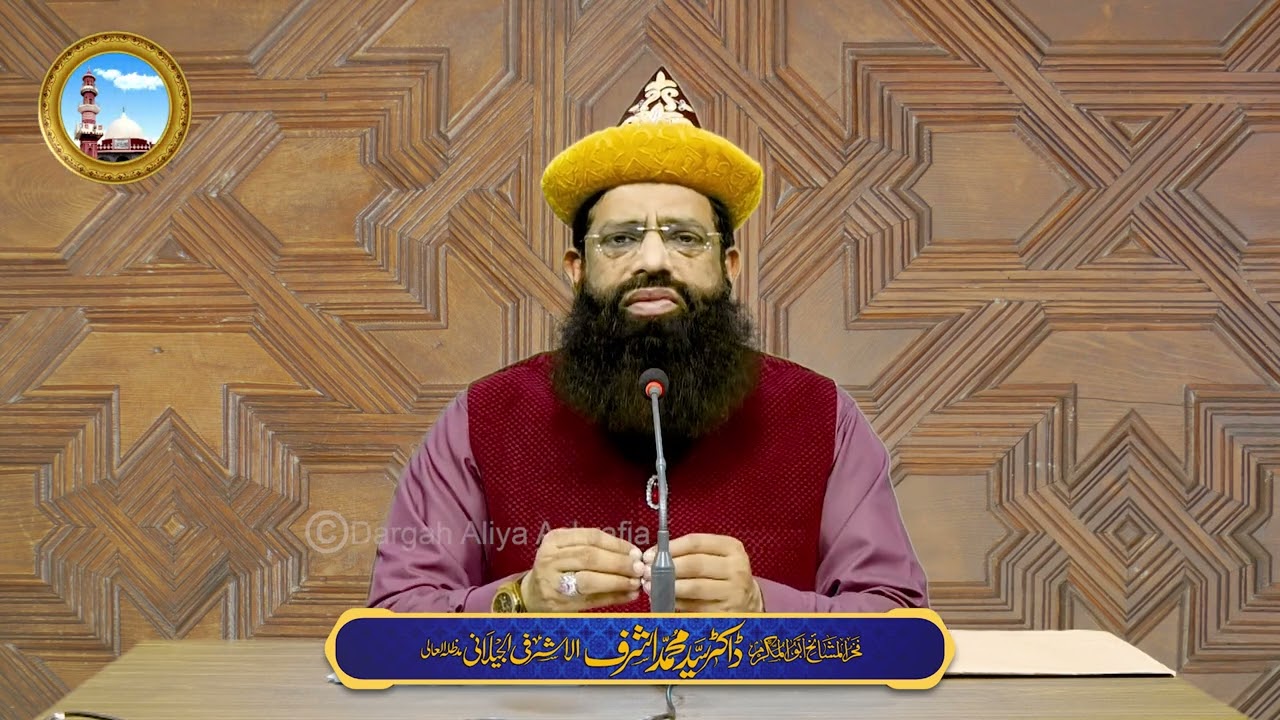 Dua e Hizbul Bahar Ke Sawalat o Jawabat (Complete)
