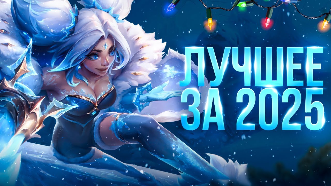 ЛУЧШЕЕ ЗА ГОД | Лучшее со стрима бабуинов