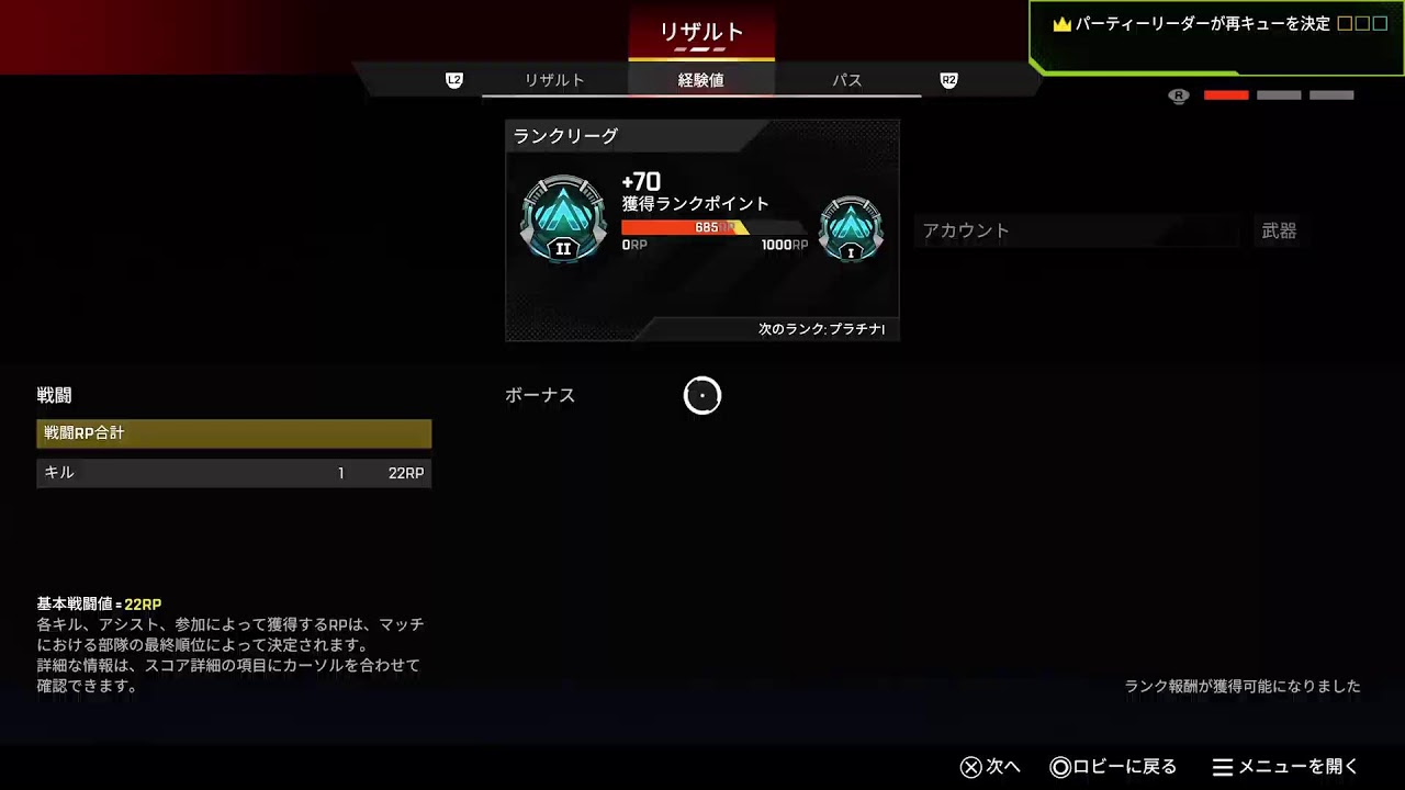 APEX ～やりますか！～[まったり]