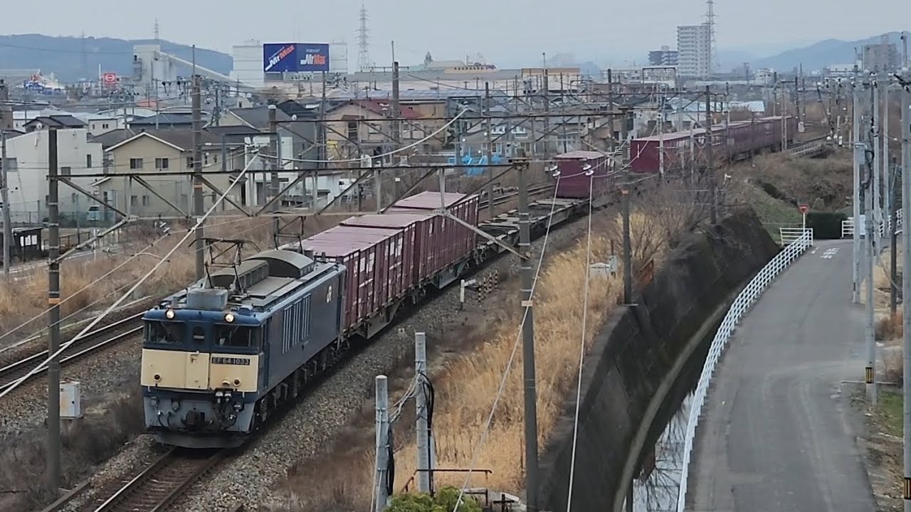 山陽本線 北長瀬付近を走るEF64-1033号機牽引3082レ