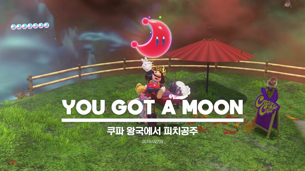 [슈퍼 마리오 오디세이] 45화 쿠파왕국이에요!! 쿠파왕국에 숨겨둔 파워문을 전부다 찾아버릴거에요! 플레이 영상