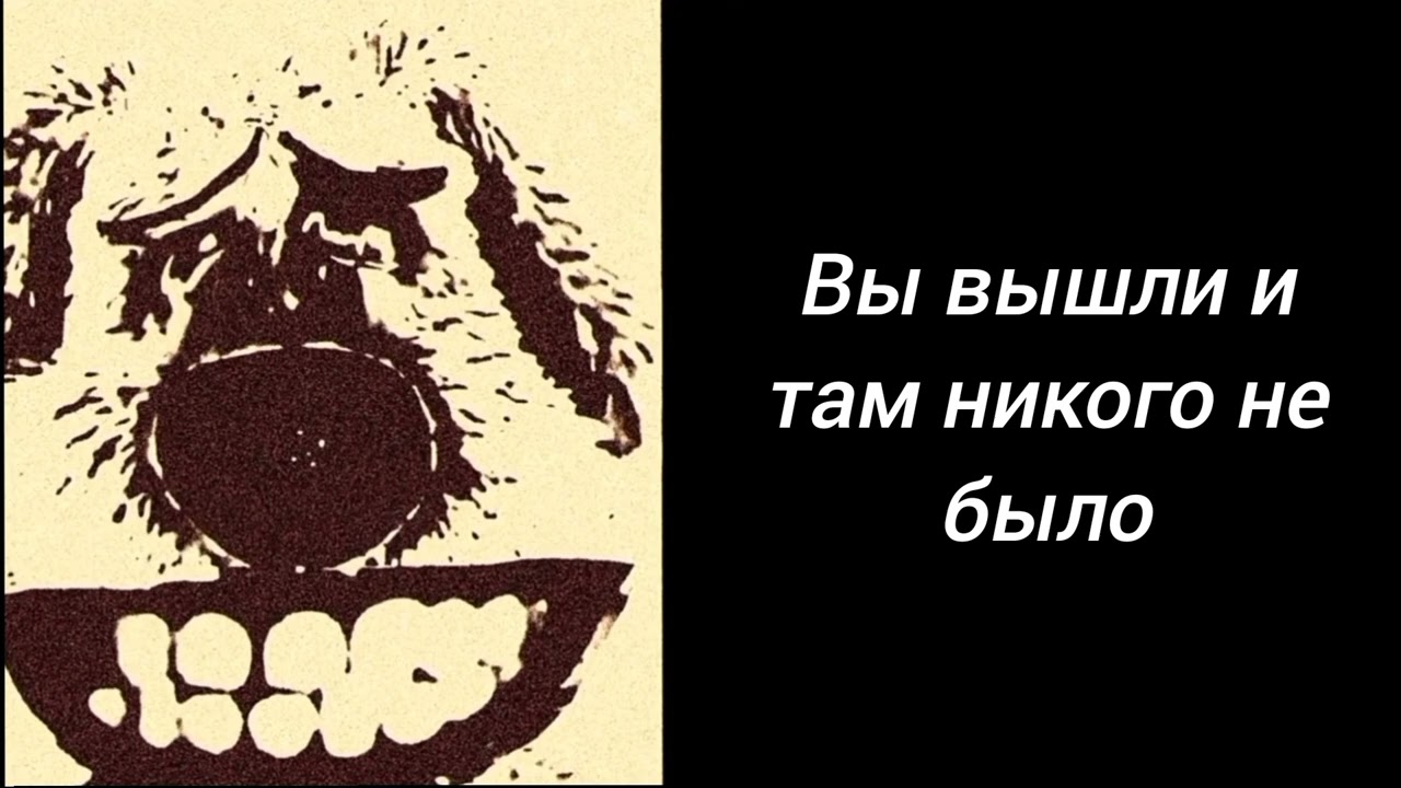 история странный человек психованные лица Бена