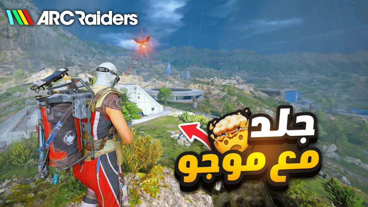 قيم فول تعريق مع موجو ذبحنا اللوبي 🔥😱