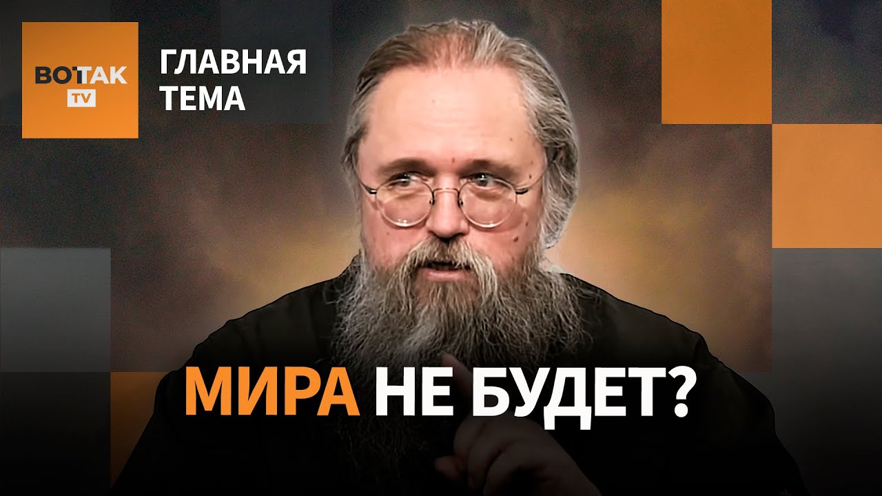 КУРАЕВ – крестовый поход Путина. МАТУСЕВИЧ – схватка за Африку: конец империи Вагнера / Главная тема