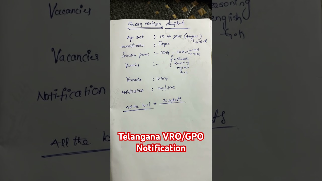 Telangana VRO / GPO Notification || Syllabus || Vacancies || Notification || qualification 💫🔇🎯