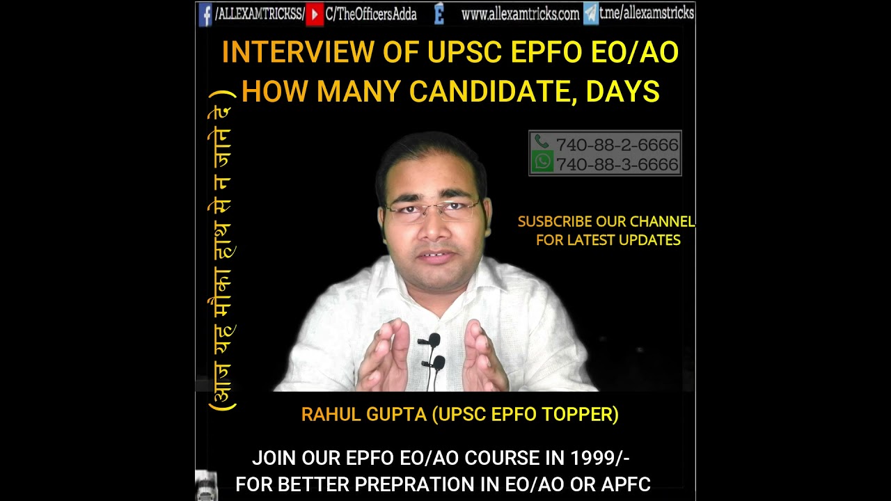 UPSC EPFO INTERVIEW , HOW MANY CANDIDATES AND TIME 