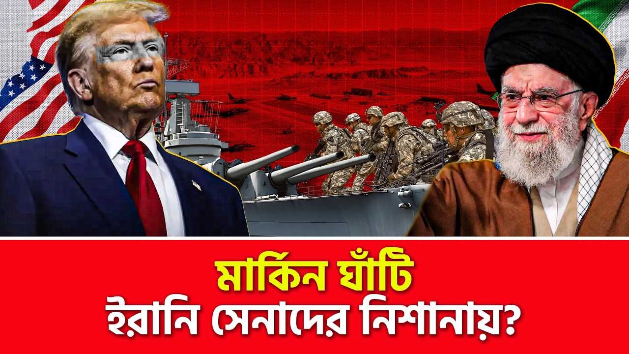 আজকের বিশ্বের সব গুরুত্বপূর্ণ খবর | ১৫ ফেব্রুয়ারি ২০২৬ | Nagorik TV