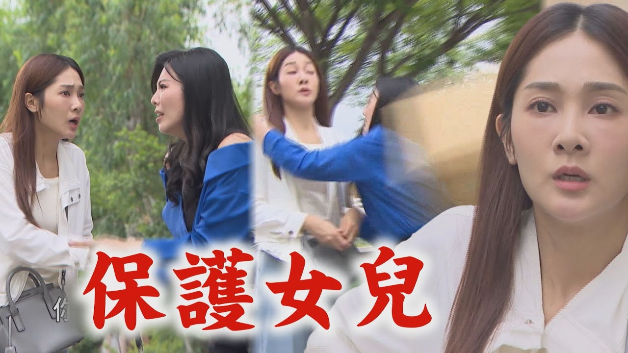 【願望】EP237 麗君當面餵食若元刺激正龍 見冬雨被人欺負立刻挺身保護!女兒越善良越感心酸│完全娛樂