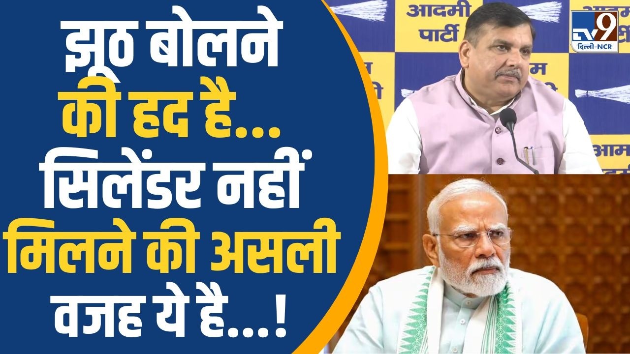 Iran-Israel War पर बोले, Sanjay Singh कहा सिलेंडर नहीं मिलने की असली वजह  पीएम मोदी !