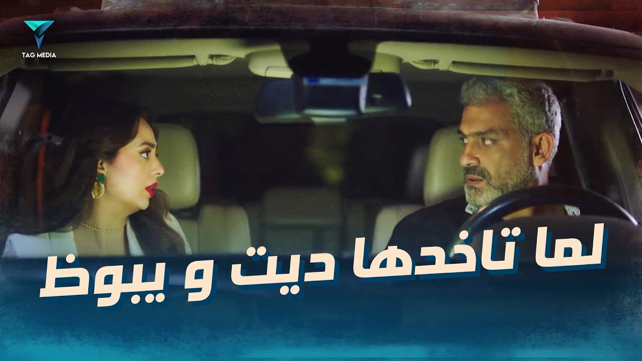 كان اول ديت ما بينهم و باظ