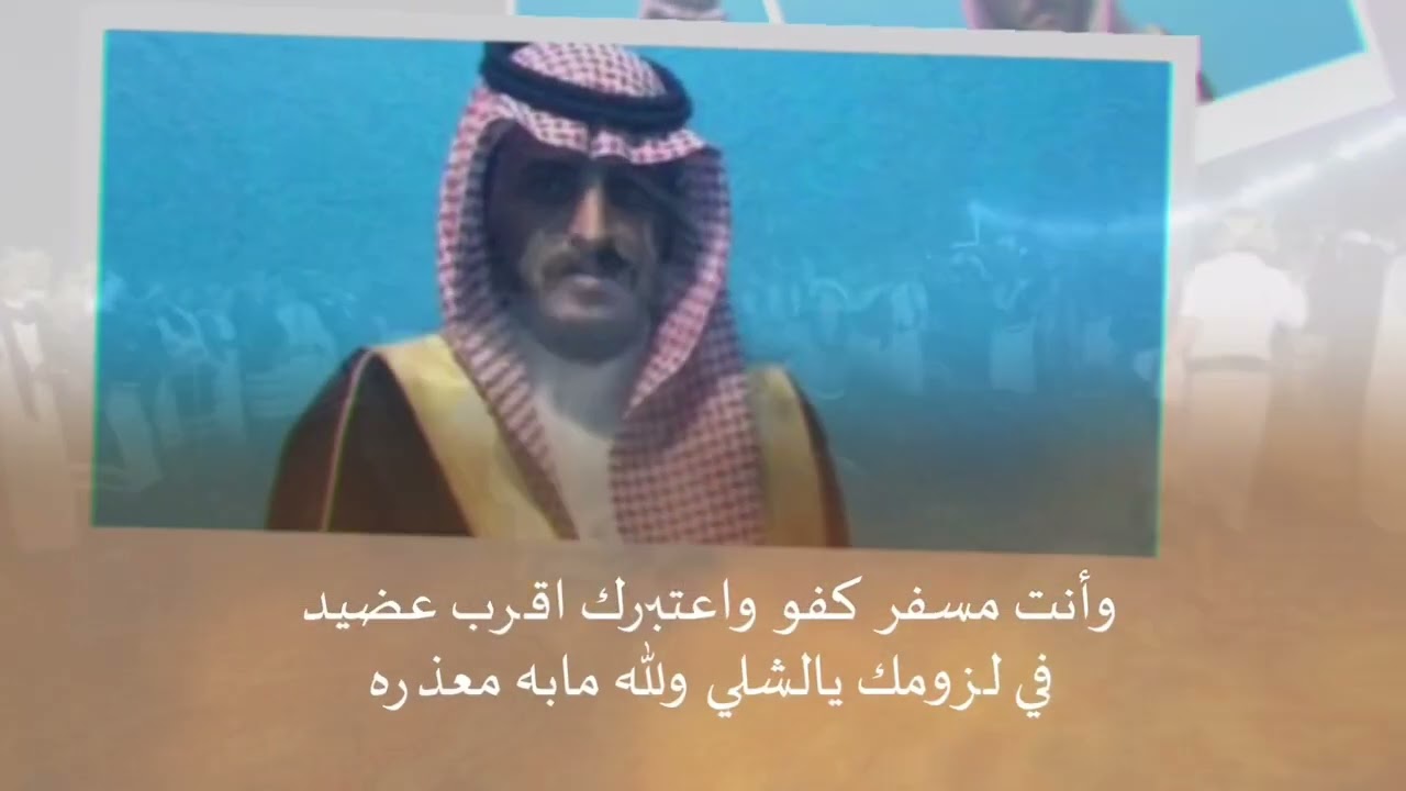 شيلة 2024 لكزس 👏🏻🔥سعيد سلمان الحبابي ||روس ال سلمه||
