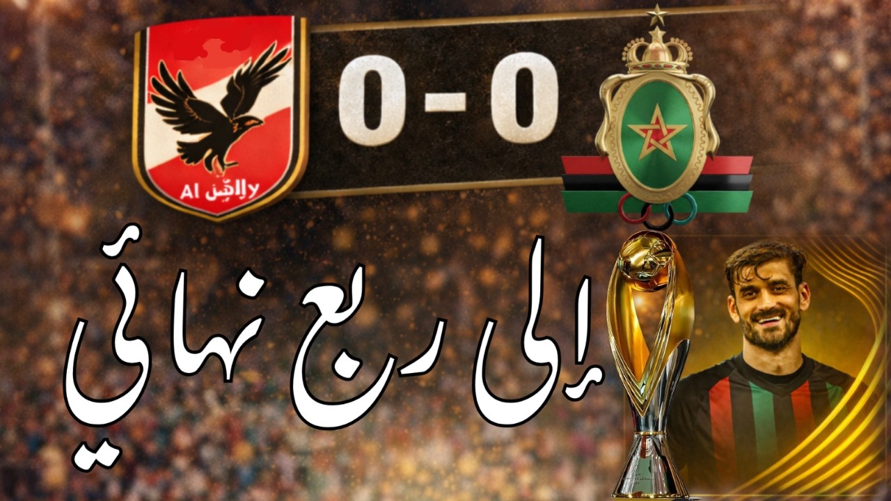 لايف عسكري | الجيش الى الربع ⚔️