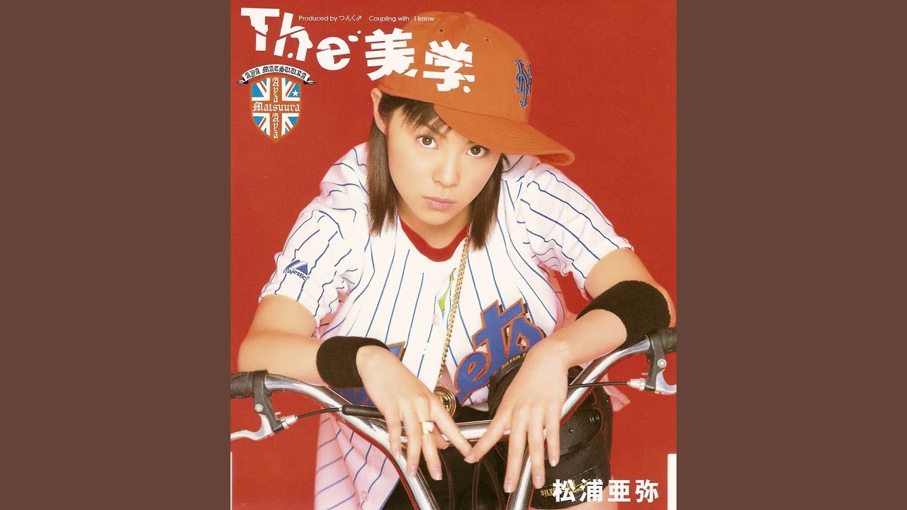 Aya Matsuura - The Bigaku