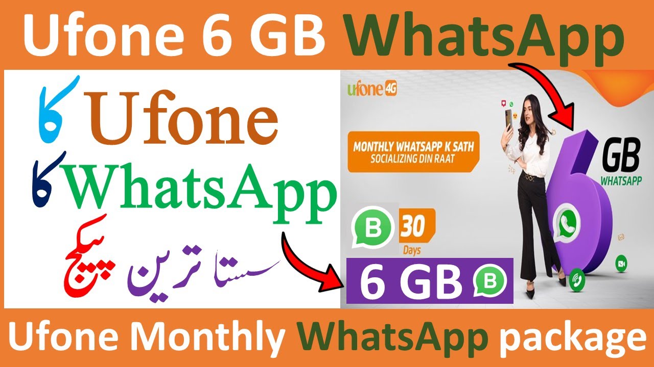 Ufone Monthly WhatsApp package || Ufone WhatsApp package