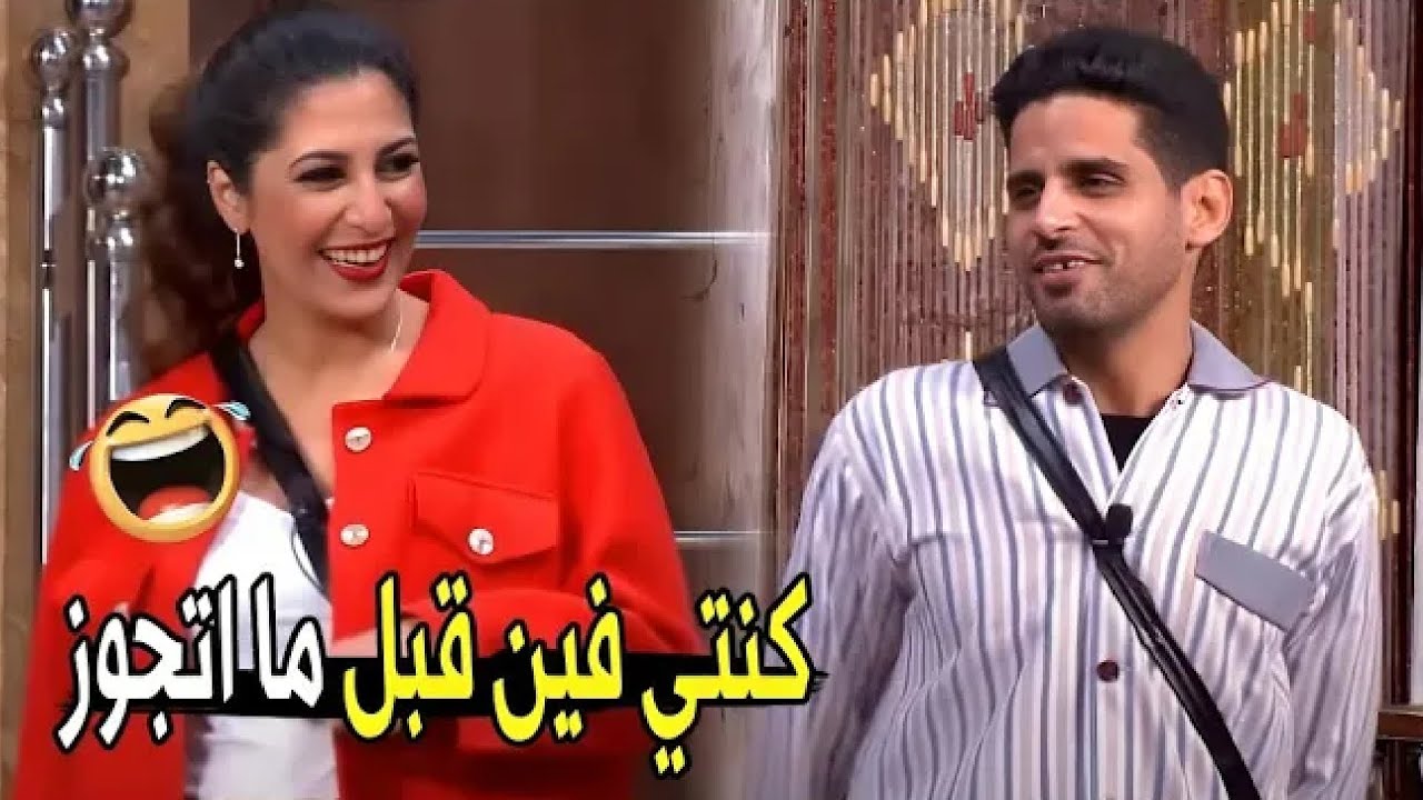 و انا اللي متجوز إسراء ام شنب 😂😂 | مش هتبطل ضحك من حمدي المرغني لما عاكس بنت الريس