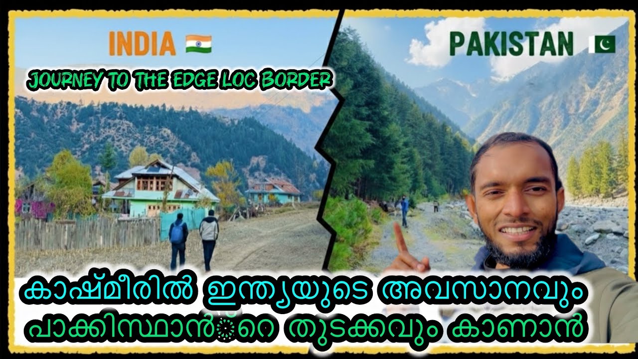 Kashmir trip | keran sector | India Pakistan border loc | keran valley 
