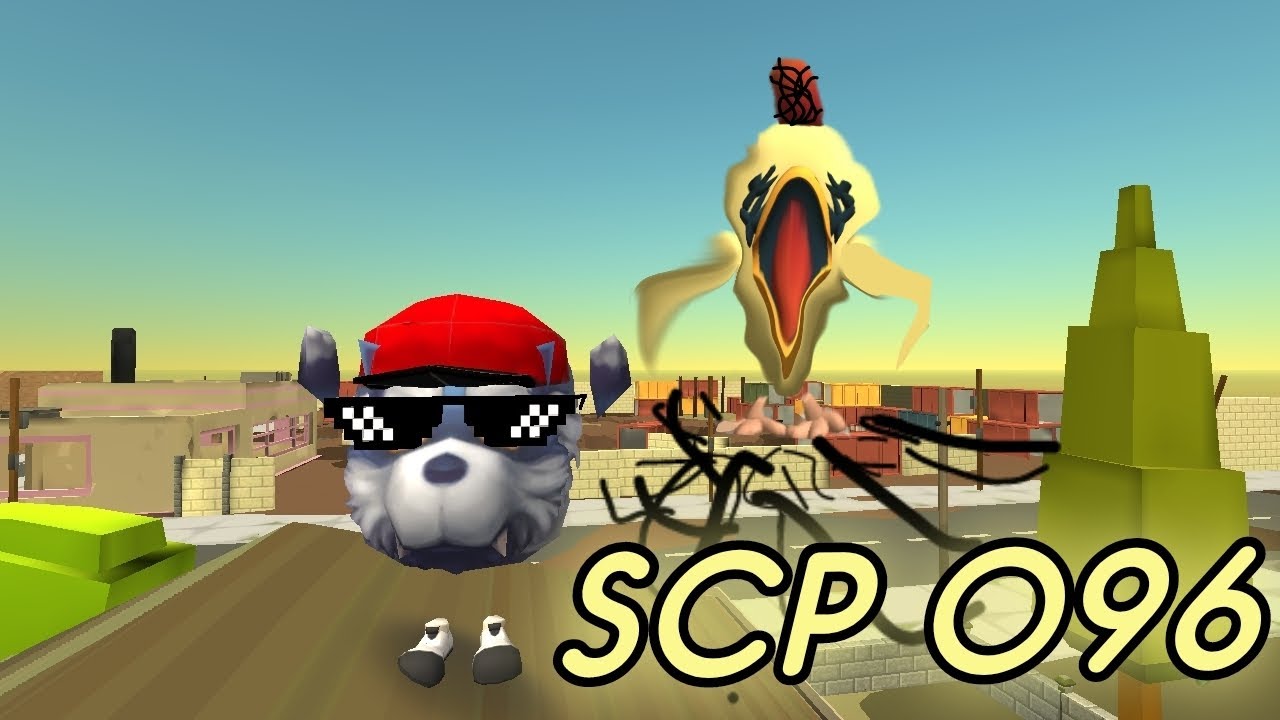 Призыв scp-096