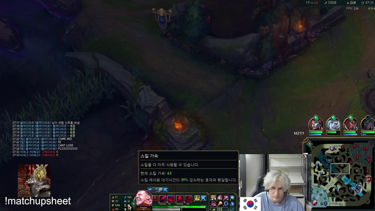 『 KR TOP 10 CLIMB 』DAY 2 BRINGING TRUE SCALING TO KOREA - VLAD ADC - MUSIC ONLY ON TWITCH ELITE500