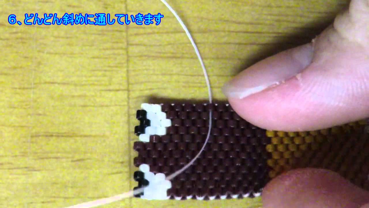 ビーズアクセサリー　糸の継ぎ足し