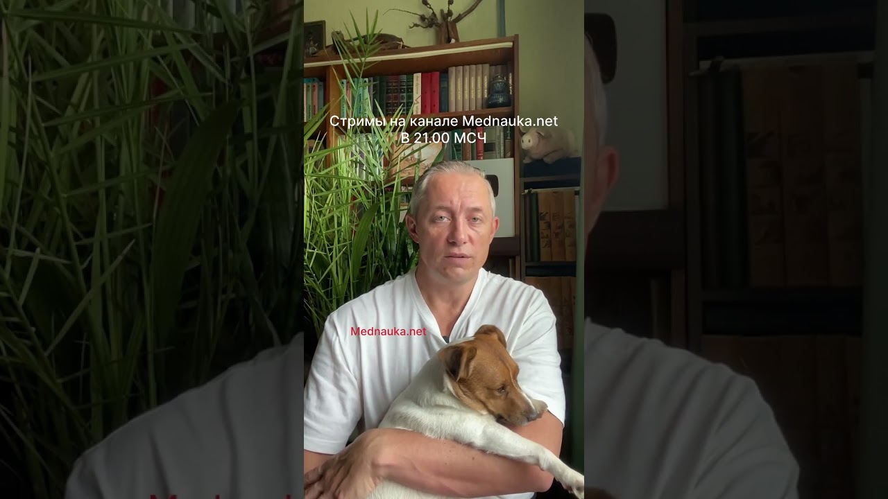 Fe и Mn у женщин
