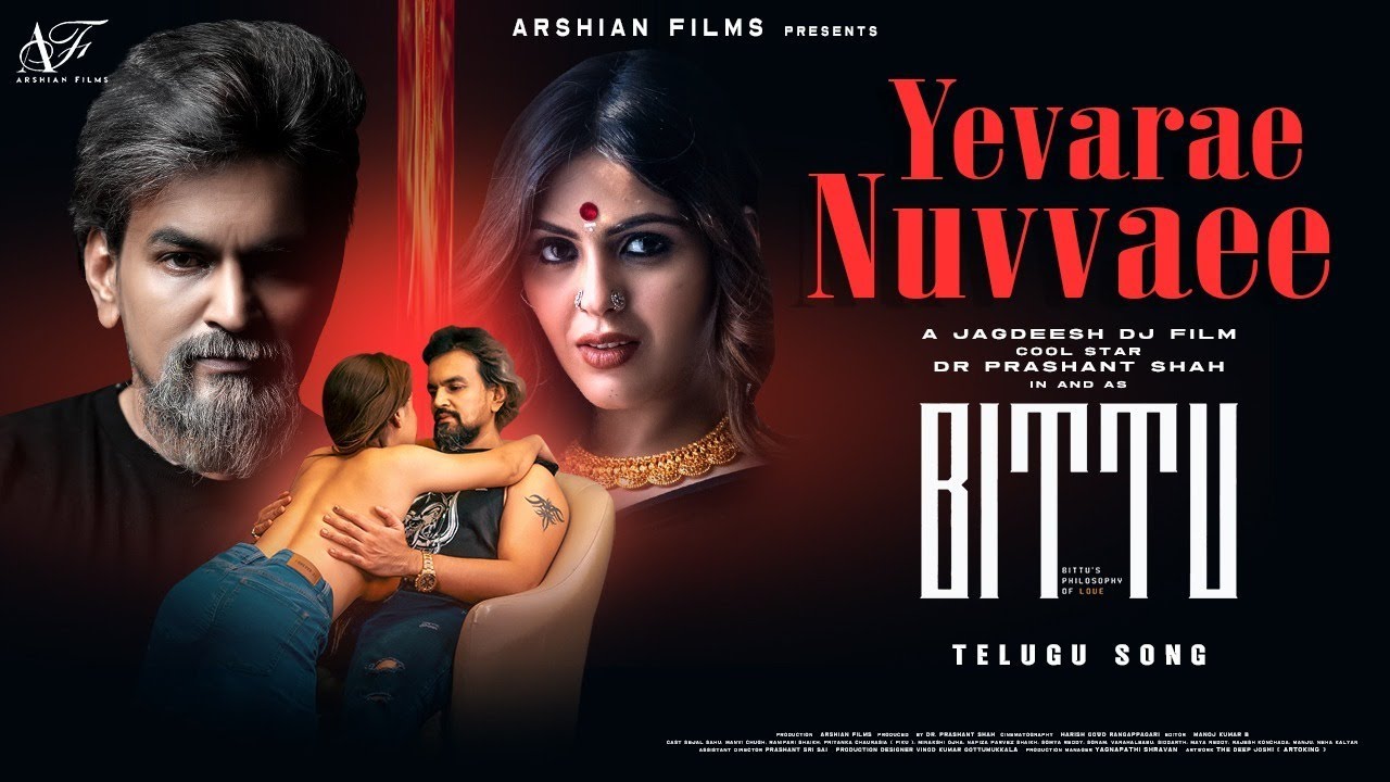 Yevarae Nuvvaee | Official Telugu Song | Shibi Srinivasan, Isaac Philip, Dr Prashant Shah | Bittu