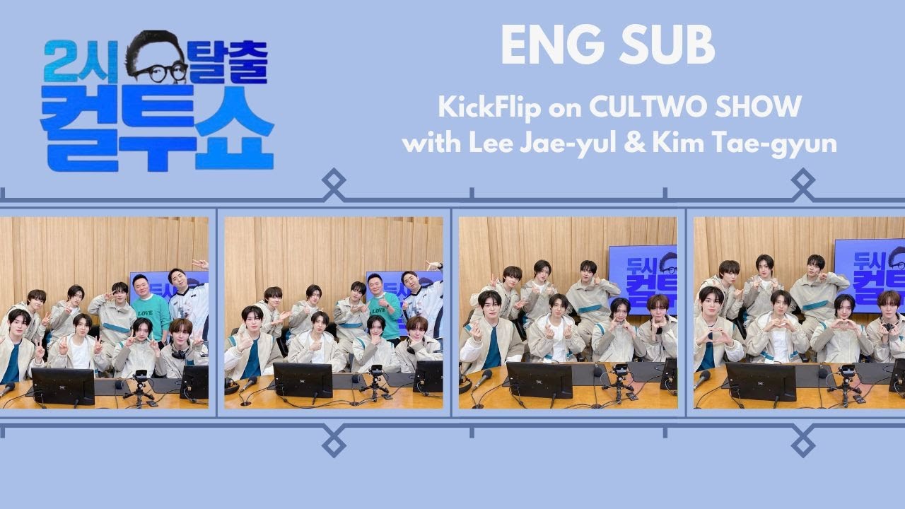 [ENG SUB CC] CULTWO SHOW FEAT. KICKFLIP I 250216