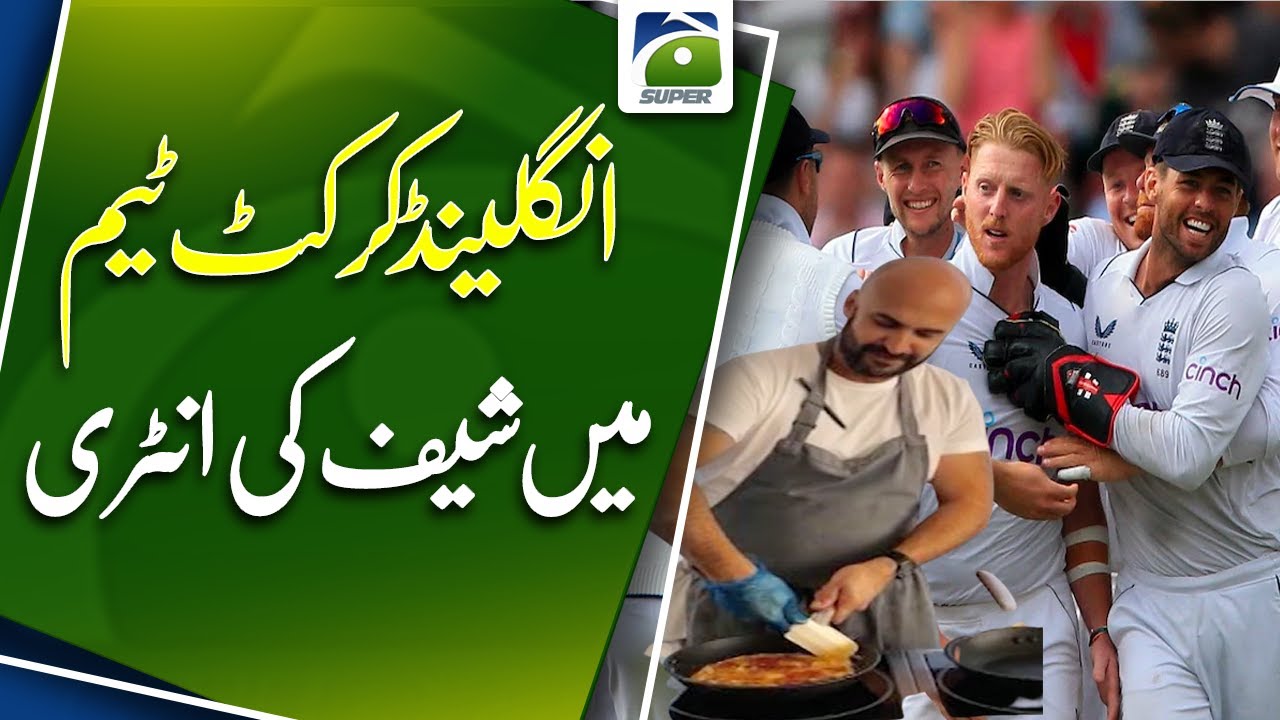 Ben Stokes-Led England Hire Team Chef For Pakistan Tour Amid Concerns Over Catering
