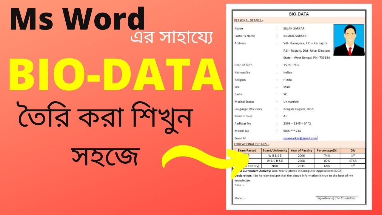 How to make a Bio Data in Ms Word | How to make a CV for job | Make a Resume in Ms Word |