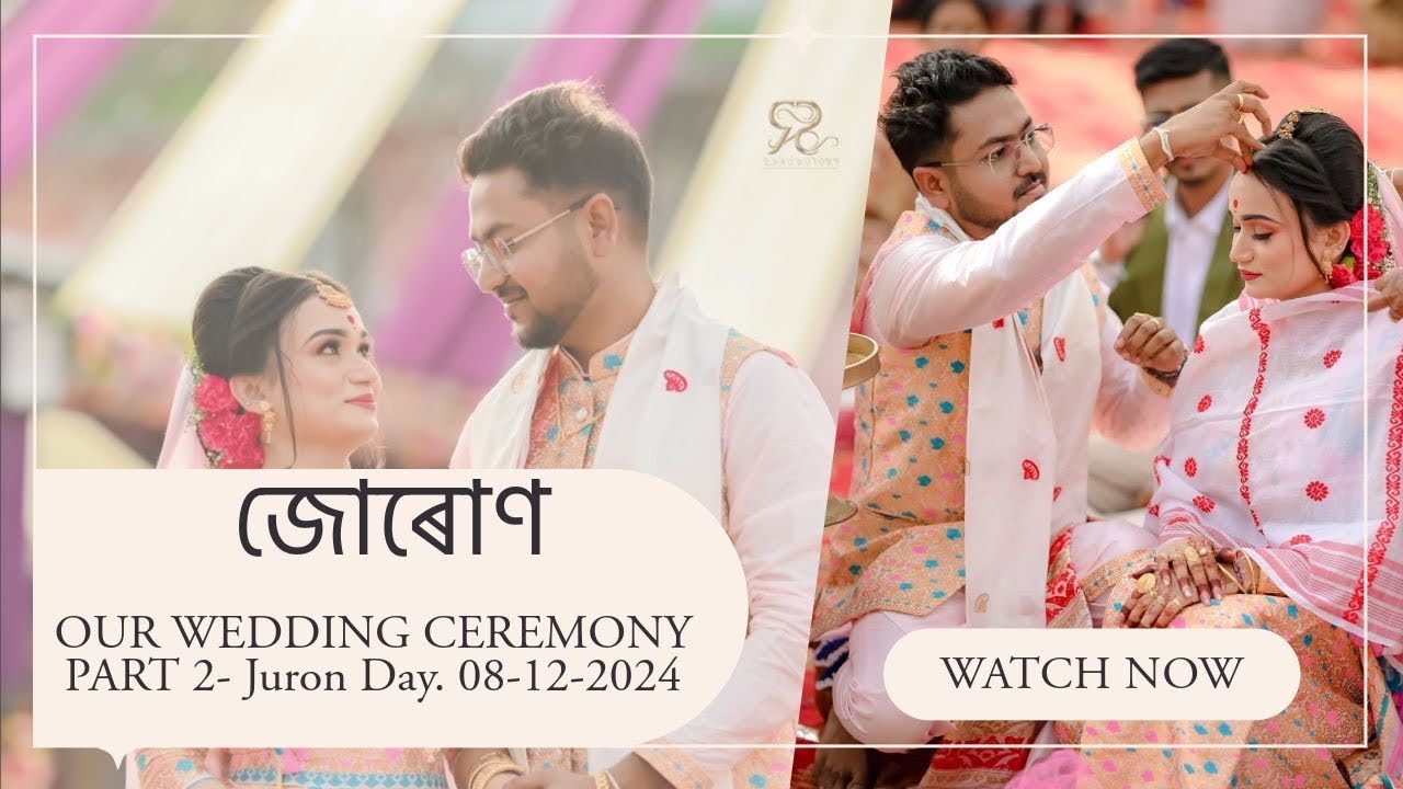 &ldquo;Ring Ceremony & Juron Day &ndash; Assamese Wedding Rituals | Heartwarming Moments | Part 2 | 08/12/2024&rdquo;