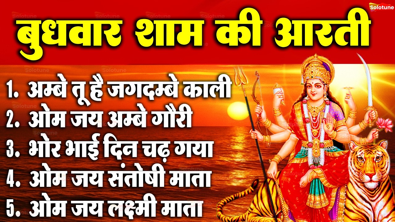 जिस घर में बालाजी का ये शक्तिशाली पाठ होता है वहां दुर्भाग्य, दरिद्रता, भूत प्रेत नहीं आते है