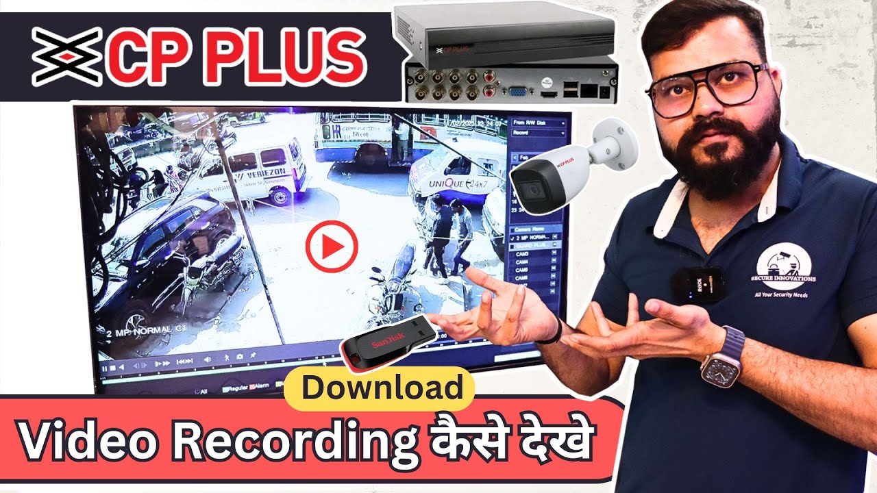CP Plus Video Recording Kaise Dekhe | How to Download Video from CP Plus DVR