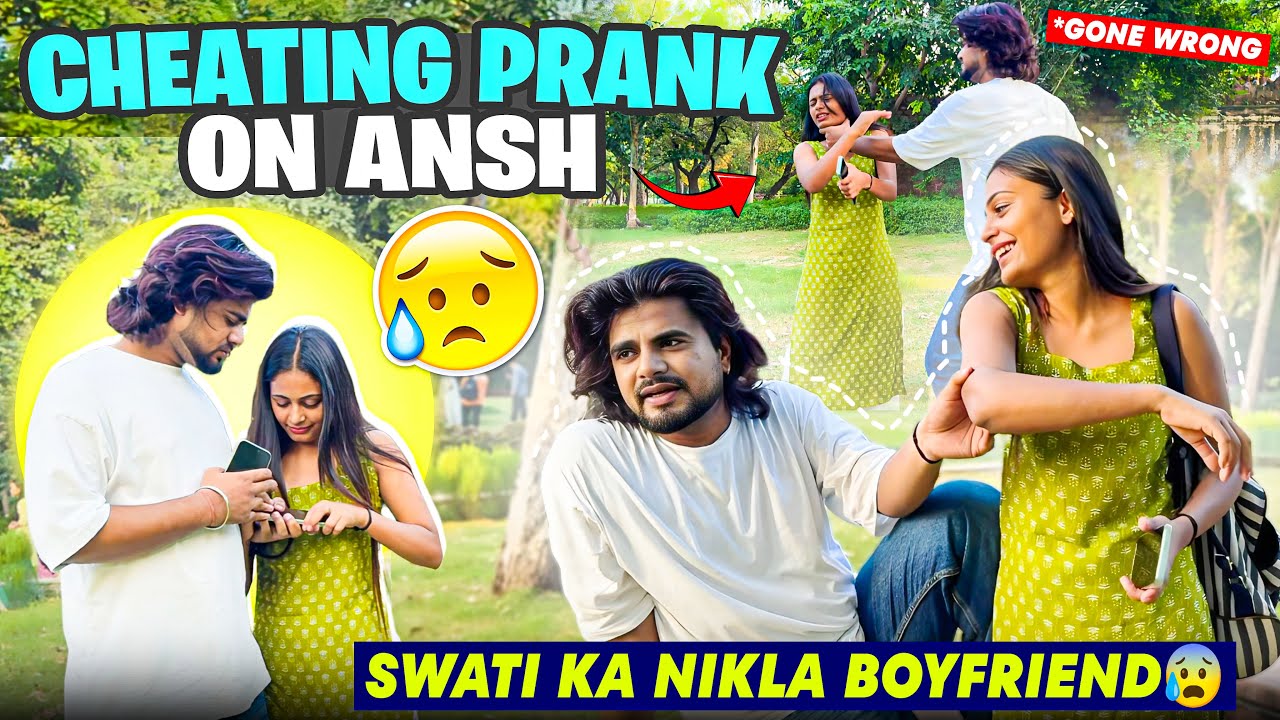 Swati Ka Boyfriend Nikla! 😱 Aur Usne Diya Mujhe Dhokha|| कभी मैंने ये सोचा नहीं था 😱
