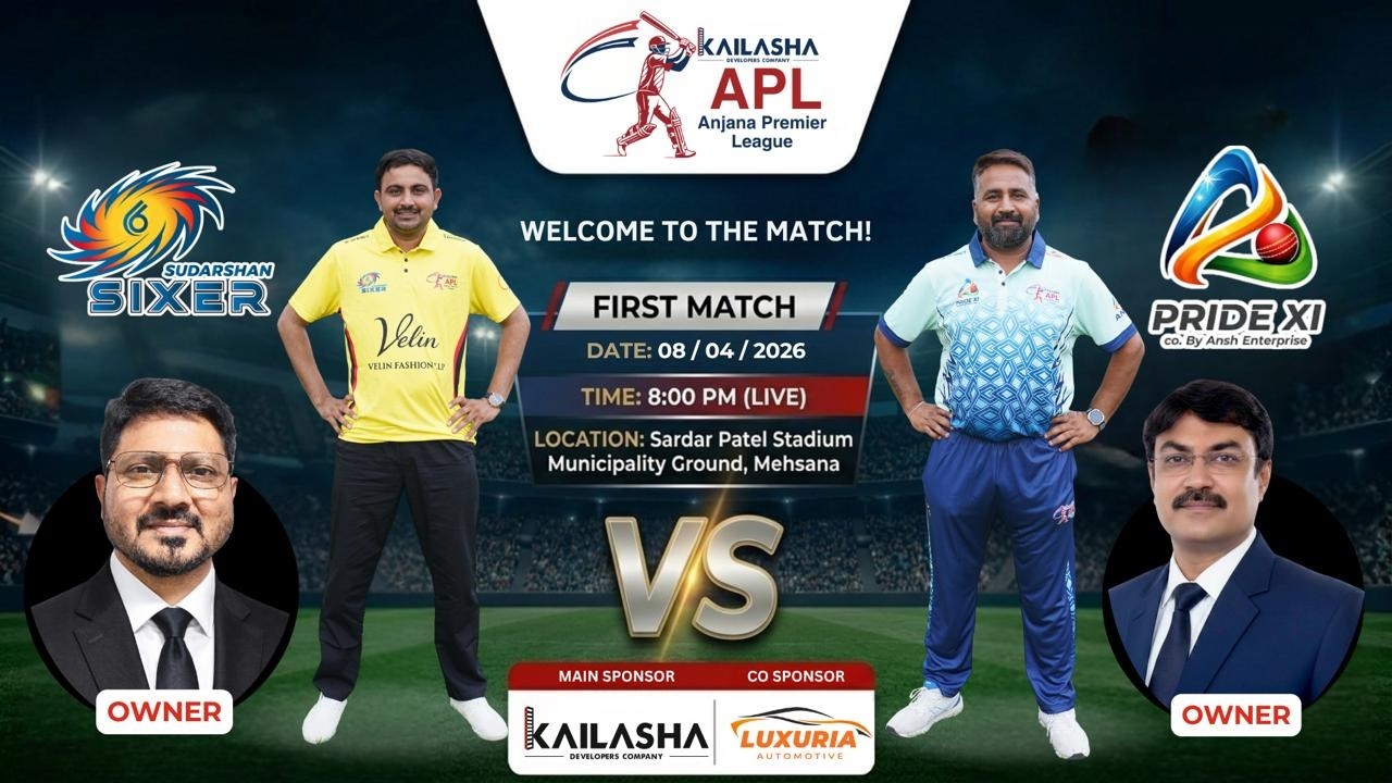 MATCH-3 | SUDARSHANA SIXER vs PRIDE XI | APL-સીઝન ૨ | ભવ્ય ઓપનિંગ 🏆 | મહેસાણા | આંજણા પ્રીમિયર લીગ