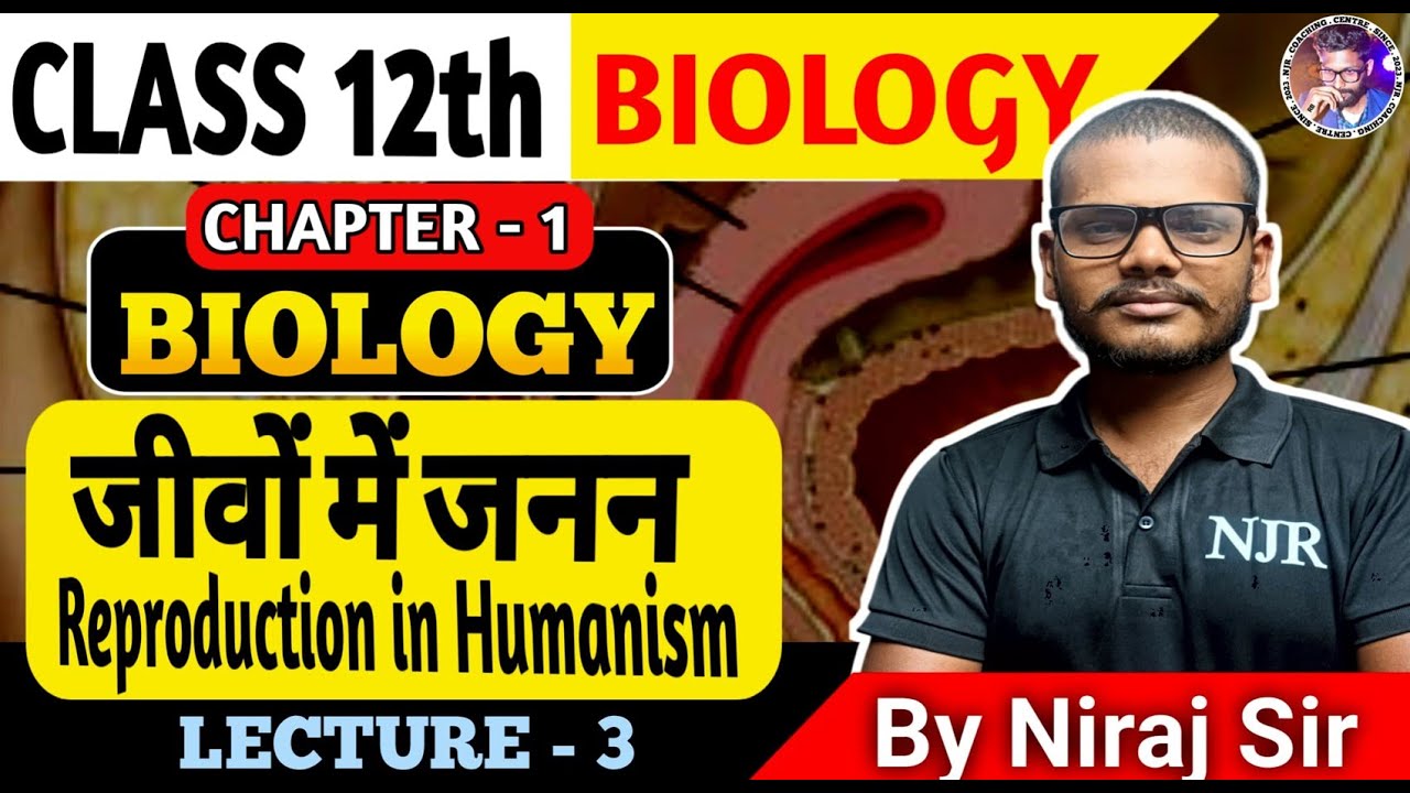 जीवों में जनन class 12th//Chapter -1 //Biology (जीवविज्ञान) Bihar Board 2027