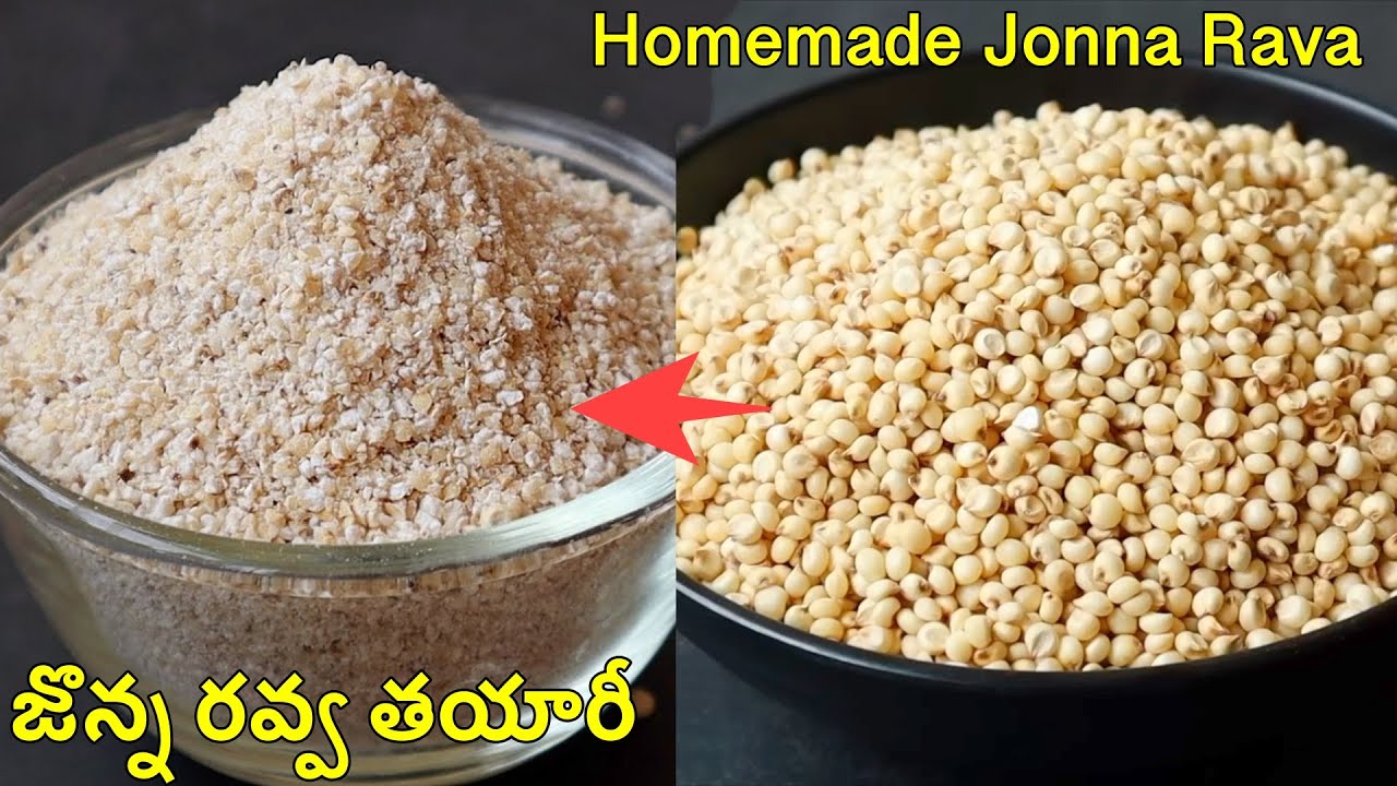 జొన్న రవ్వ 👉 ఇంట్లోనే చాలా ఈజీగా Hygiene  గా చేసేయచ్చు😋 Jonna Rava Preparation In Telugu