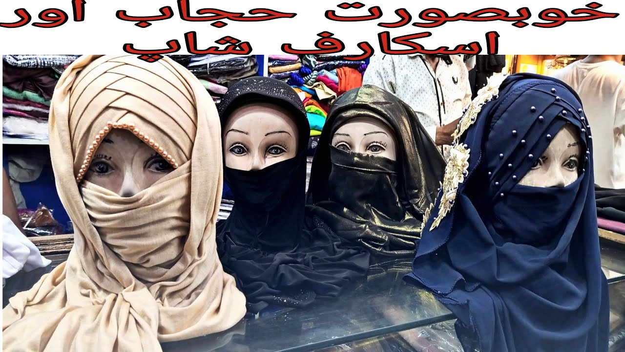 Difffrent types Of Stoller /Hijab/ Scarf/ Cap Are Available In Reasonable Price By karachi vlogger