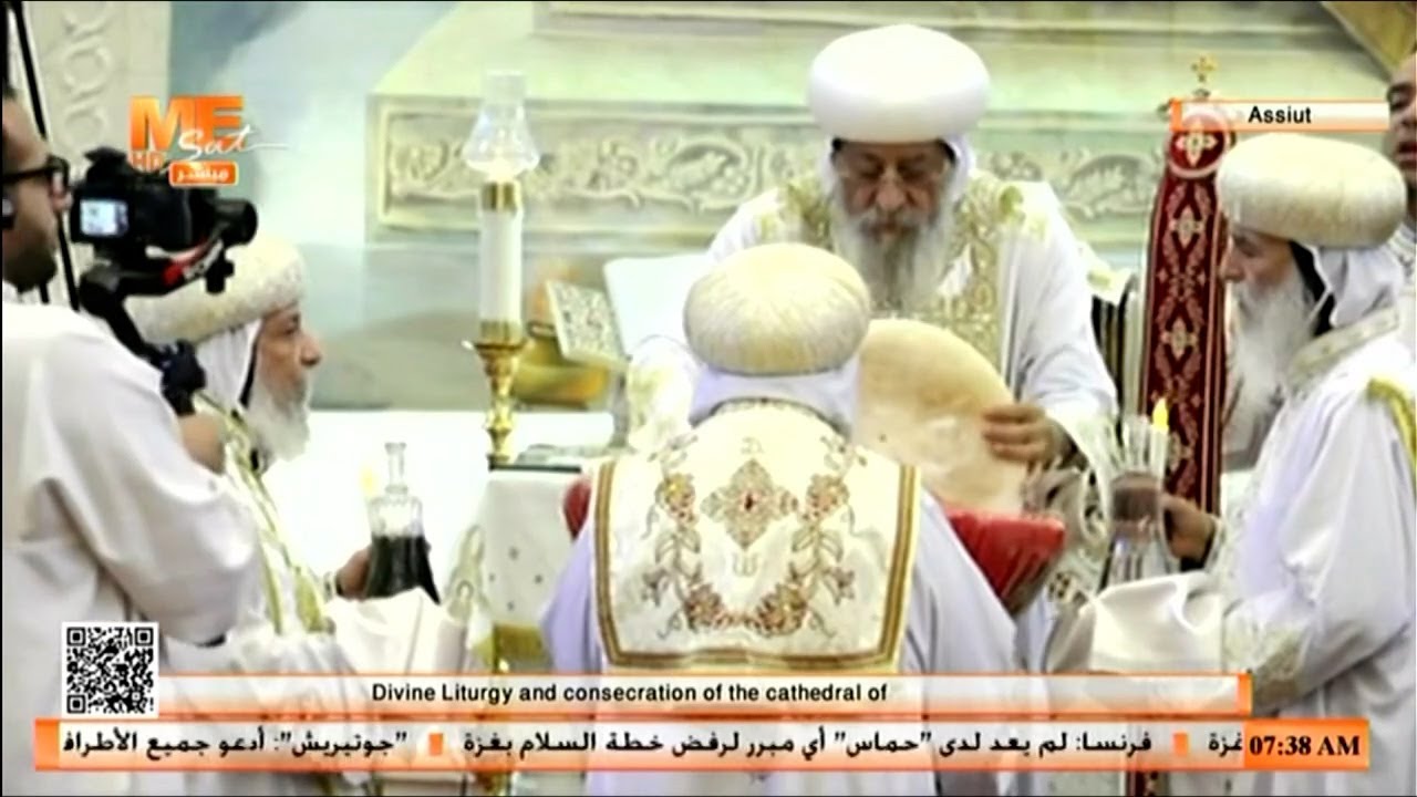 القداس الإلهي وصلوات تدشين كاتدرائية مارمرقس الرسول برزقة دير المحرق يرأس الصلاة البابا تواضروس.