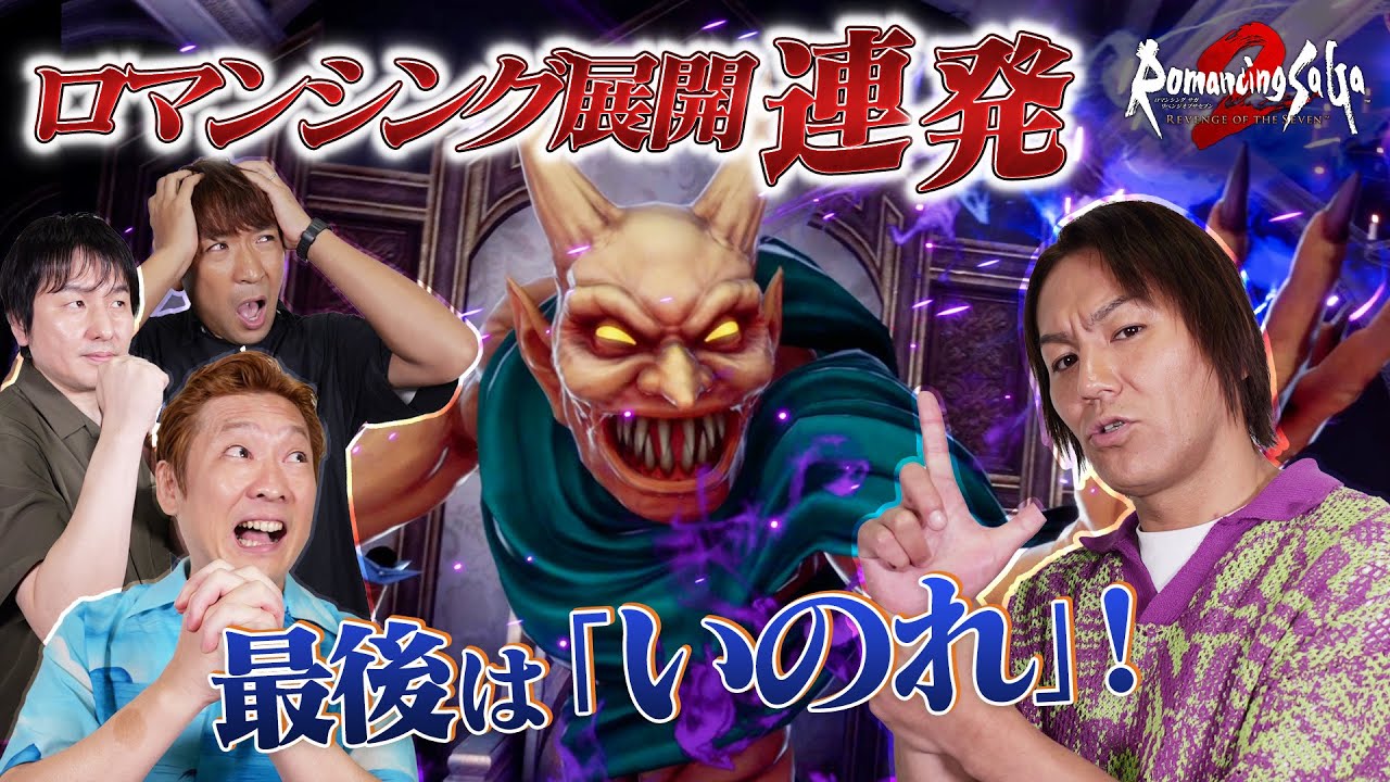 クジンシー最終決戦！狩野の「祈り」は通じるのか？【クリティカノヒット】