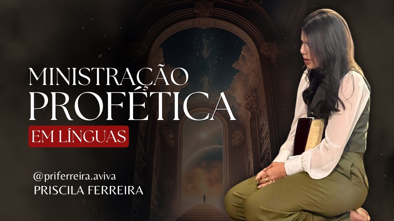 ENTRANDO NA PRESENÇA DE DEUS