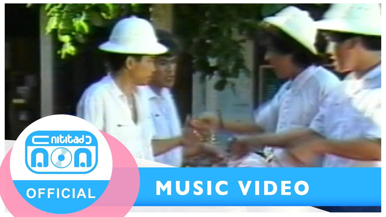 ป้ากะปู่ - วงเพื่อน [Official Music Video]