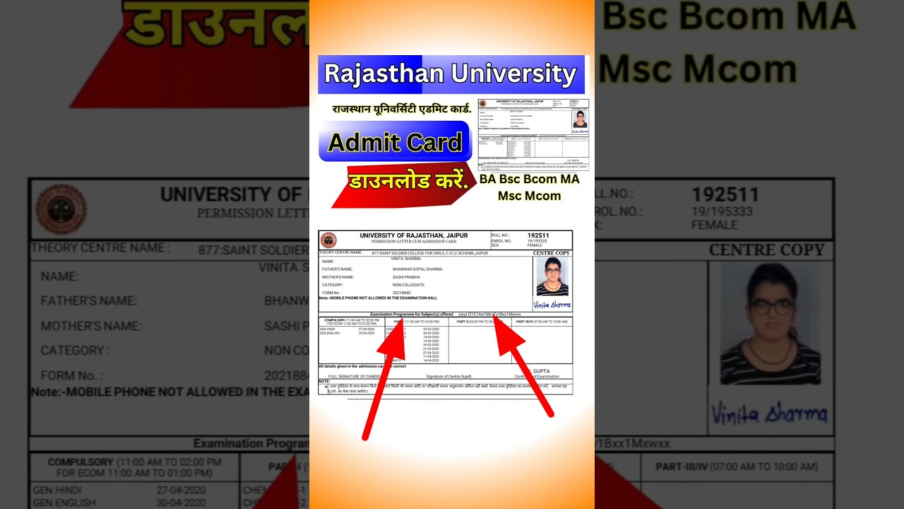 uniraj admit card 2025 || rajasthan university admit card 2005 | Ru admit card kaise nikale